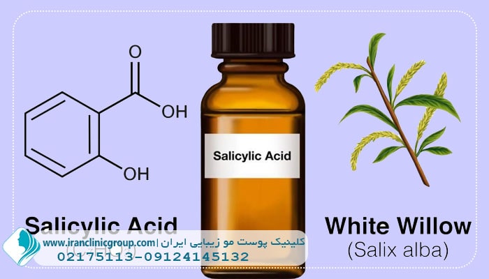 استفاده از داروهای درمانی و شیمیایی در درمان موی زیرپوستی