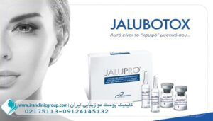 تفاوت بوتاکس و جالوبوتاکس